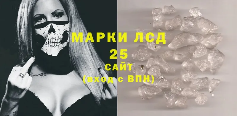 Лсд 25 экстази ecstasy Старый Оскол