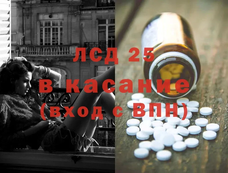 Лсд 25 экстази ecstasy  Старый Оскол 