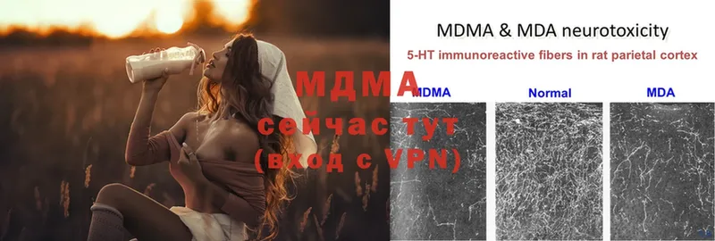 площадка Telegram  Старый Оскол  MDMA VHQ  наркотики 